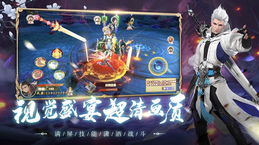 锦衣寒刀风云截图