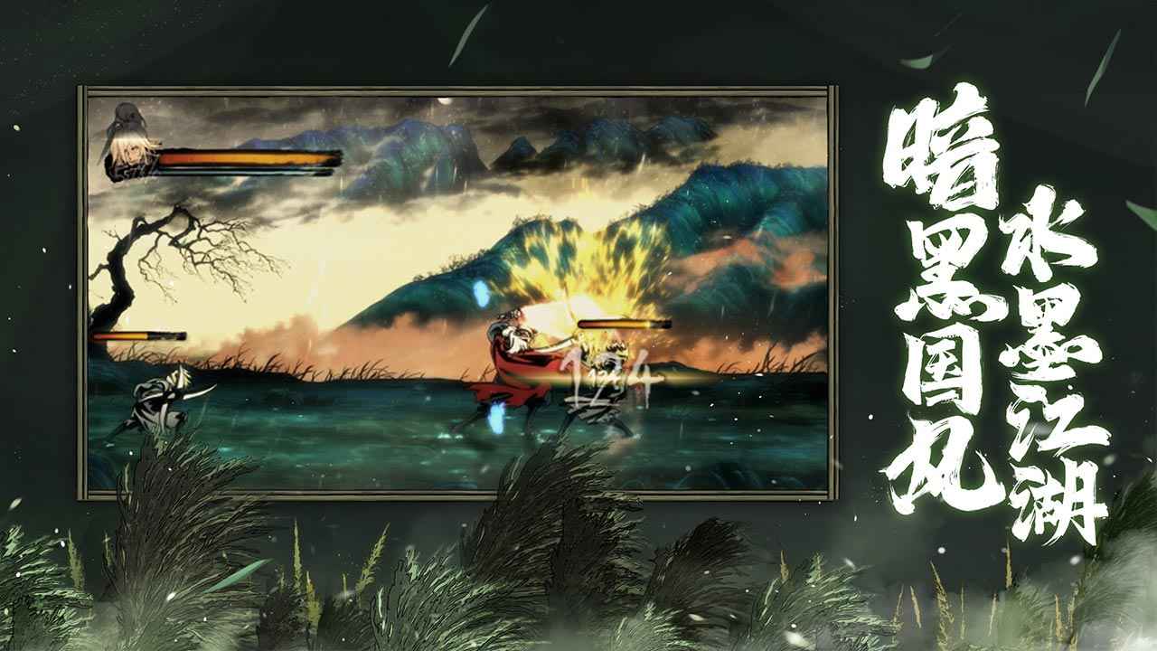 青云仙尊传截图