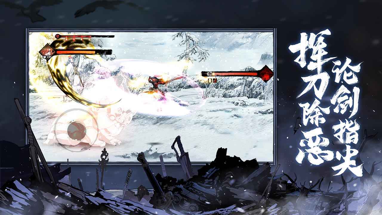 青云仙尊传截图