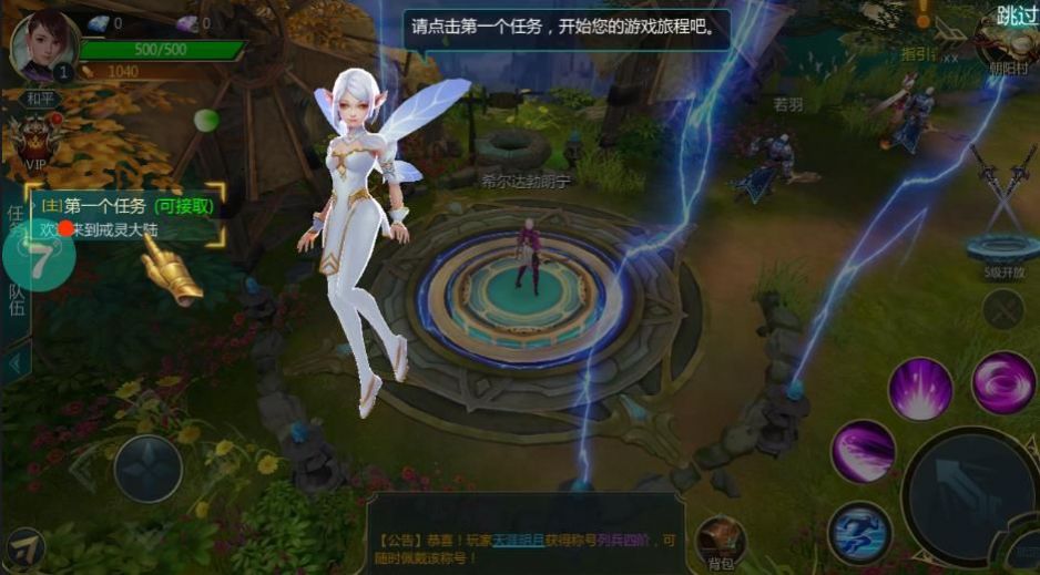 真武剑诀道藏截图