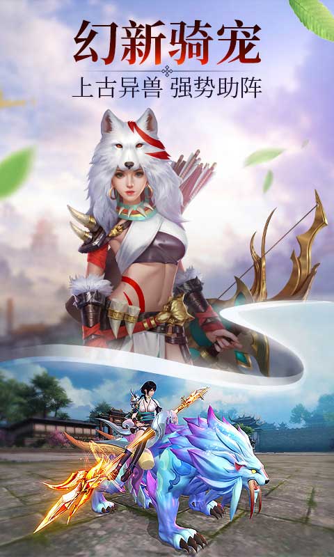 沧海幻世劫截图