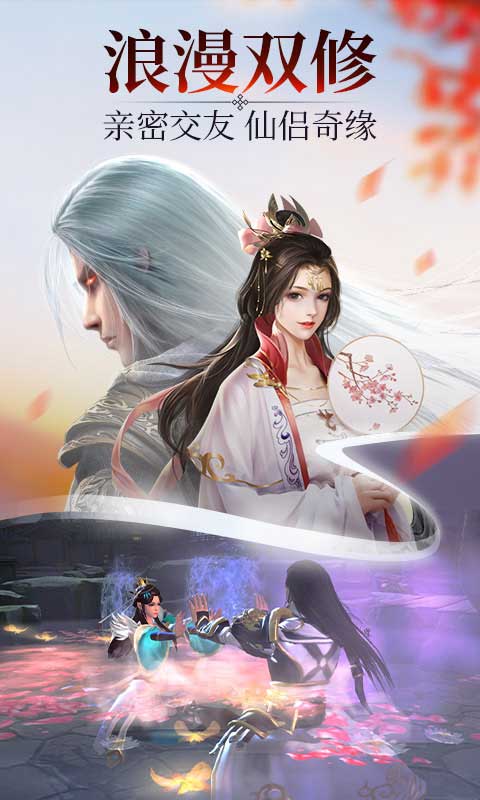 沧海幻世劫截图