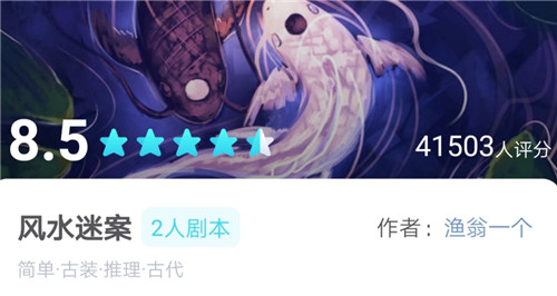 《我是谜》风水迷案真相解析