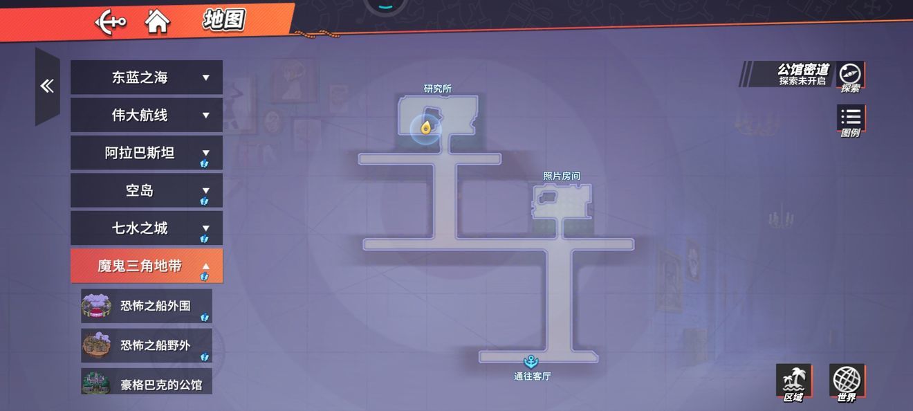 《航海王热血航线》恐怖奇谈未送出的告白信探索流程分享