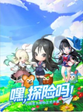 小小训练家截图