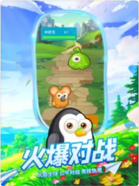 小小训练家截图