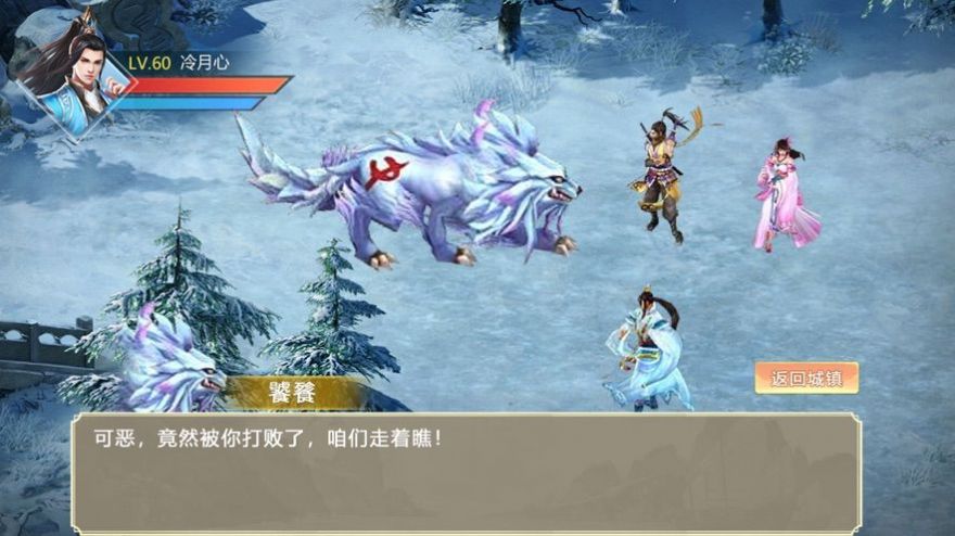 苍穹之战初心邂逅截图