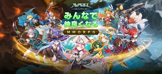 阿凡贝尔战记截图