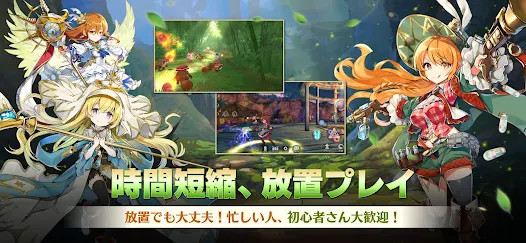 阿凡贝尔战记截图