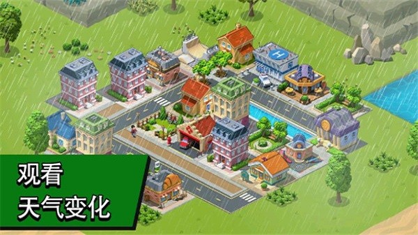 乡村城市模拟岛屿截图