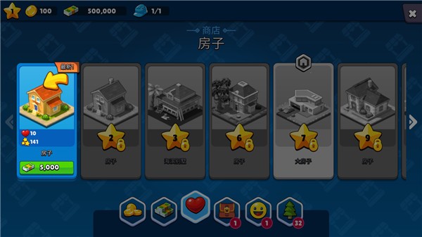 乡村城市模拟岛屿截图