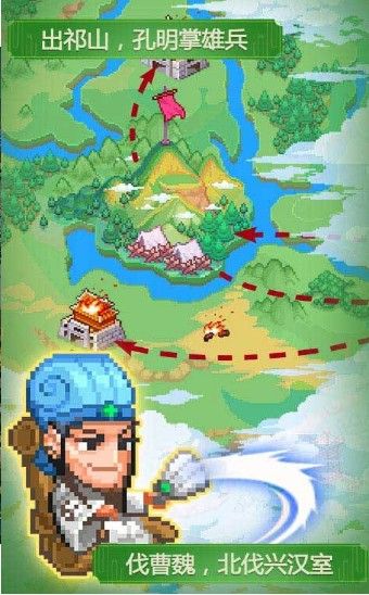 吞噬三国乱世截图