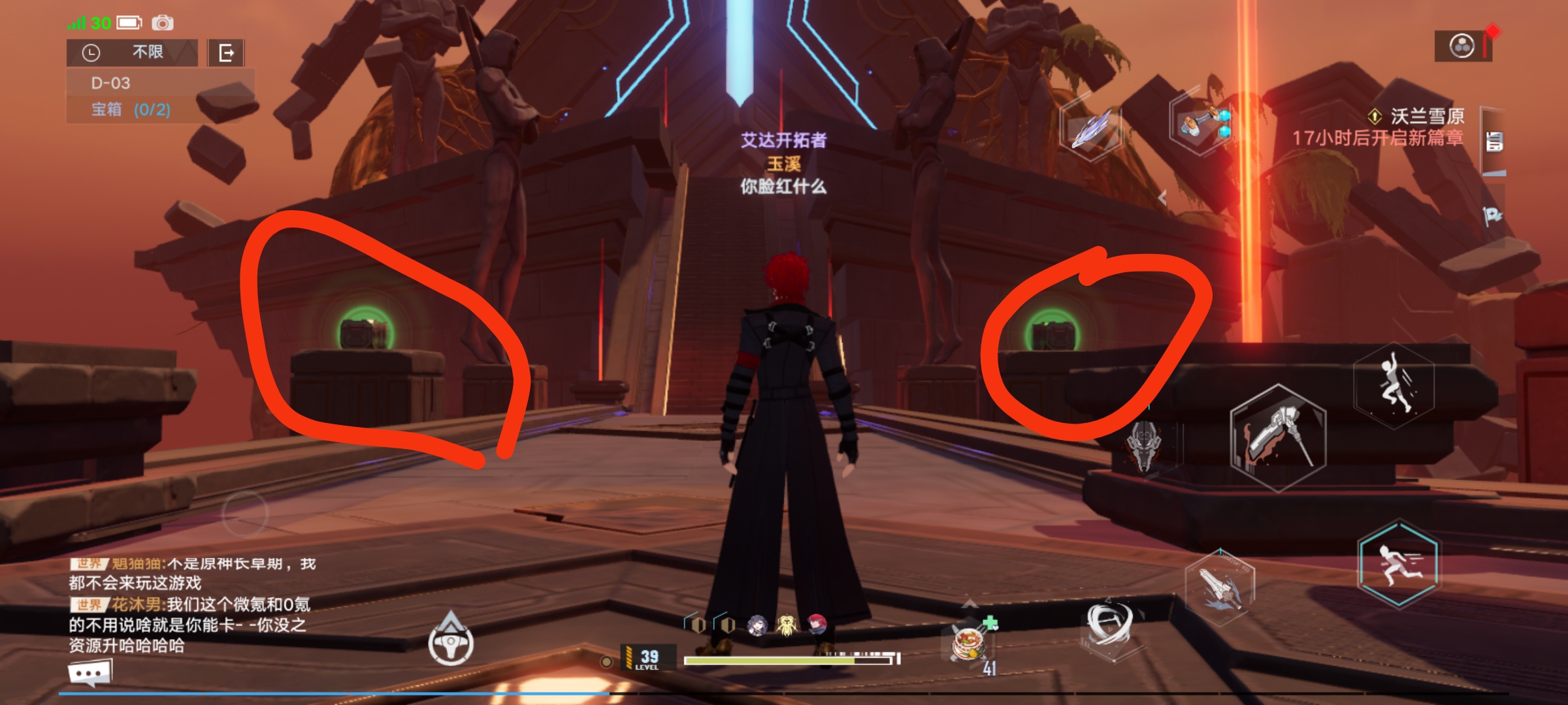 《幻塔》d03通关攻略及宝箱位置分享