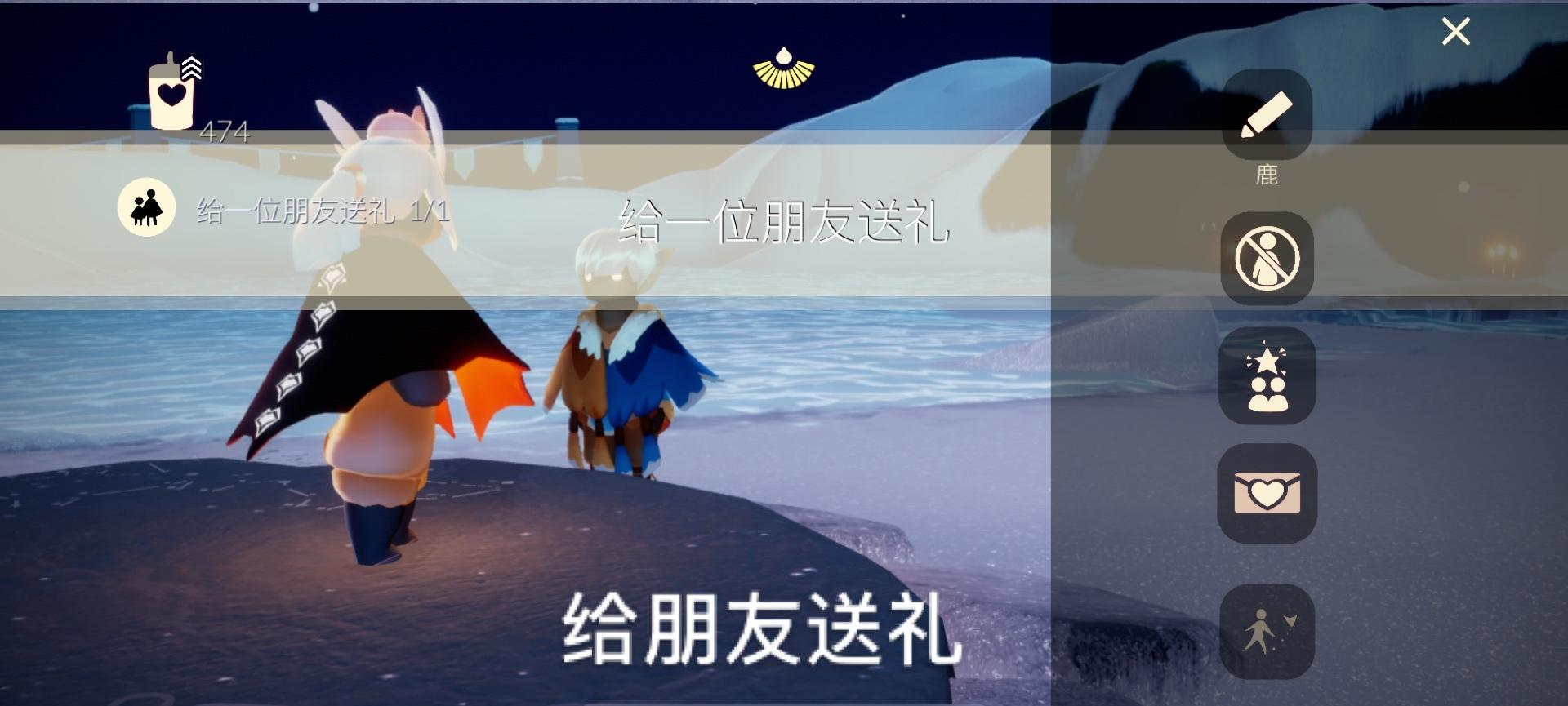 《光遇》12月25日每日任务流程分享