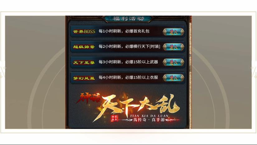 鸿蒙冰雪灵符版截图