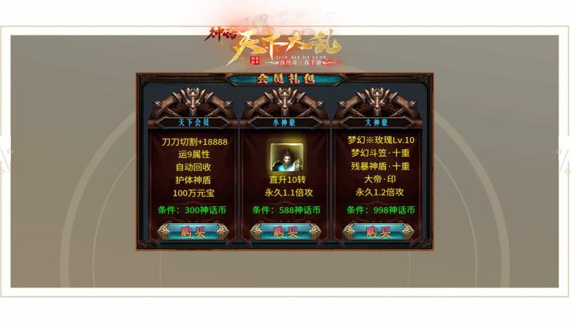 鸿蒙冰雪灵符版截图