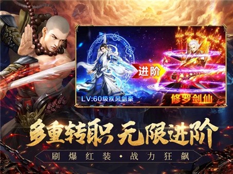 遮天后传荒古圣体截图