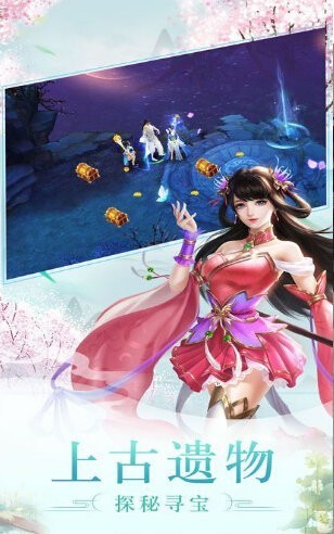 诸天封神录截图