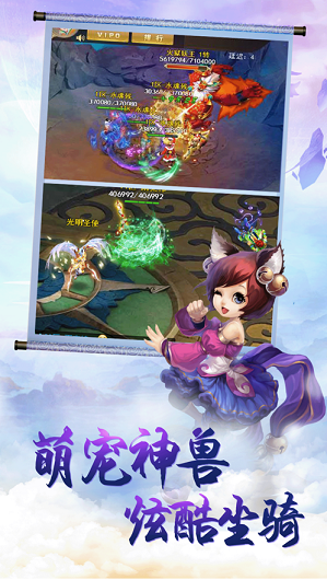 大梦神仙途截图