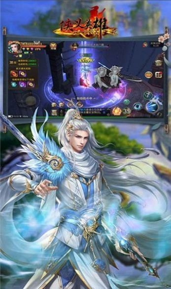 侠义英雄热血武侠截图