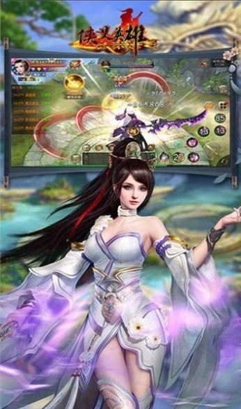 侠义英雄热血武侠截图