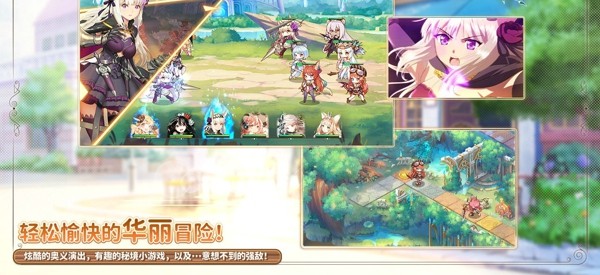 神秘动物园截图