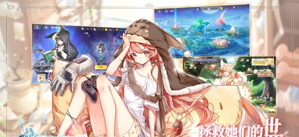 传颂之物给逝者的安眠曲截图