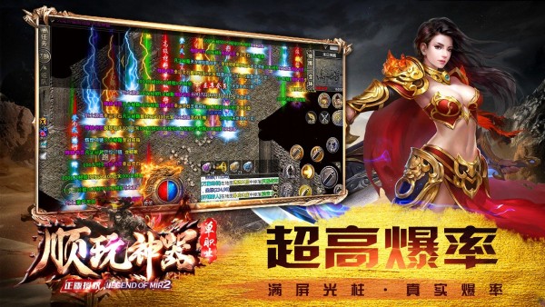 顺玩神器复古微变截图