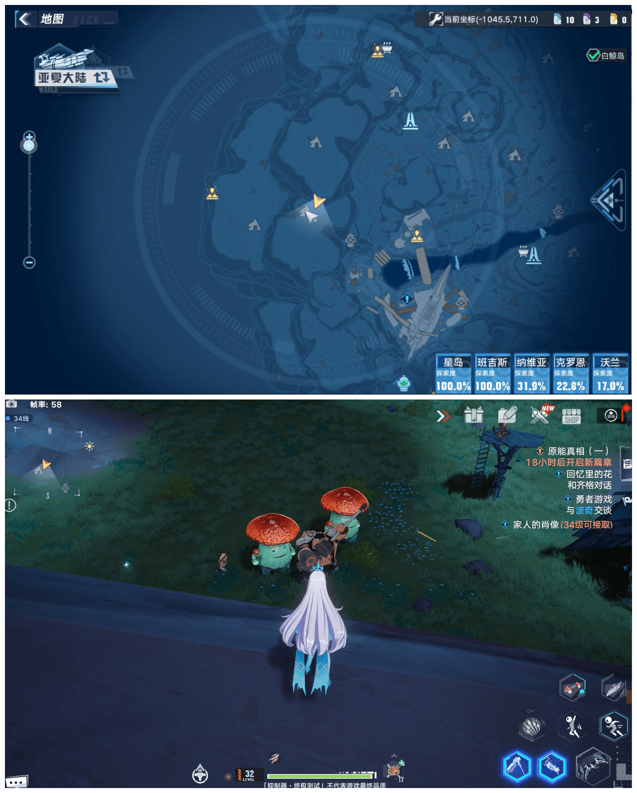 《幻塔》星岛boss猎蘑人玛莎位置解析