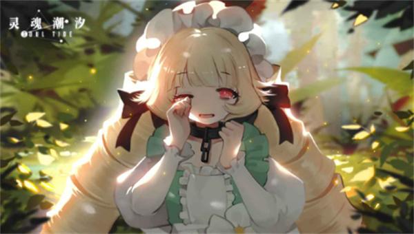 《灵魂潮汐》卢纳战线新手逃课玩法技巧分享