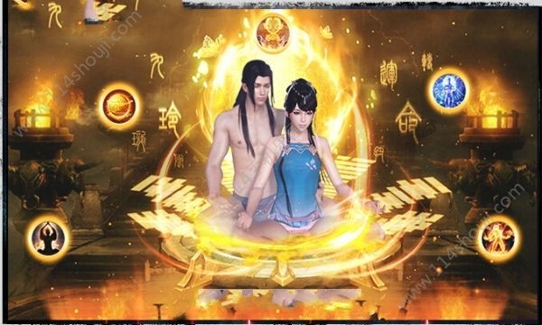 修仙飞升传截图