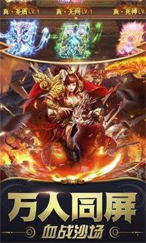 176独醉精品传奇截图