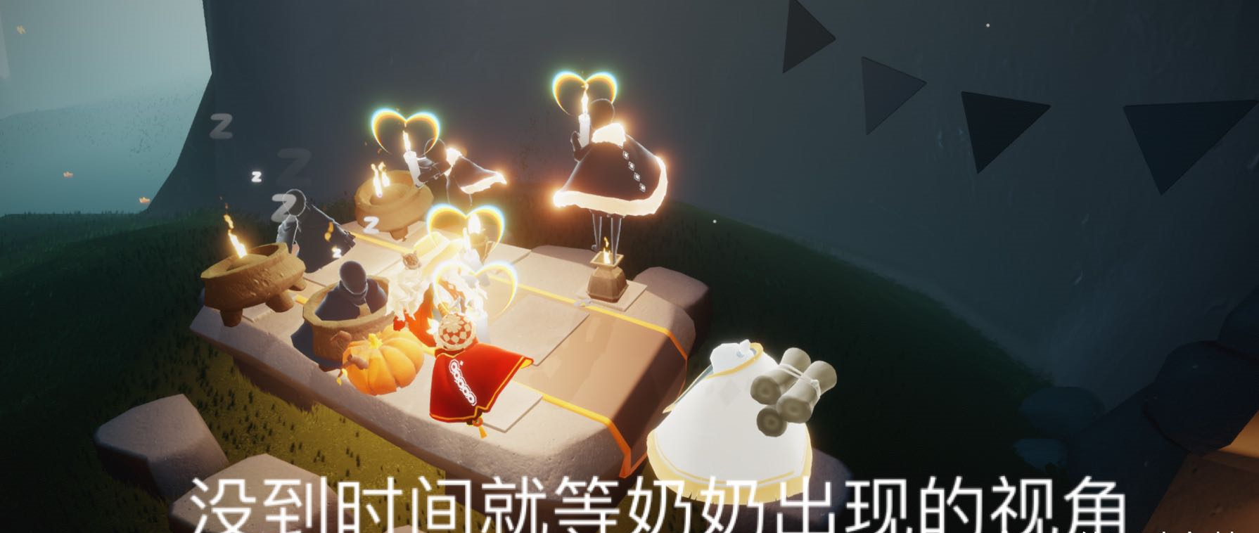 《光遇》雨林做饭老奶奶出现时间一览