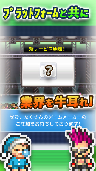 勇闯恶灵塔截图