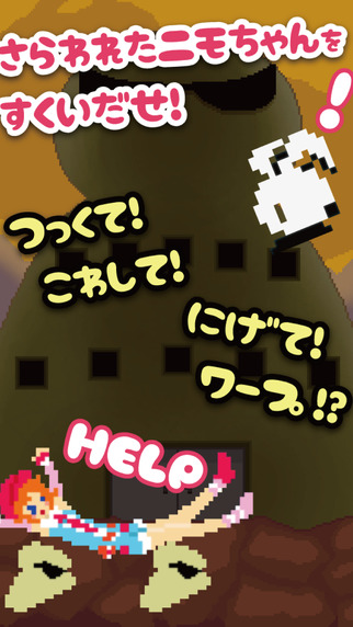 墓地守卫者截图