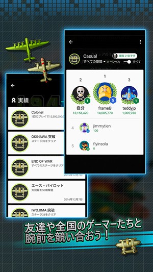 坏蛋冰激凌截图