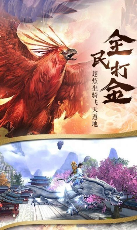 大荒奇异经截图