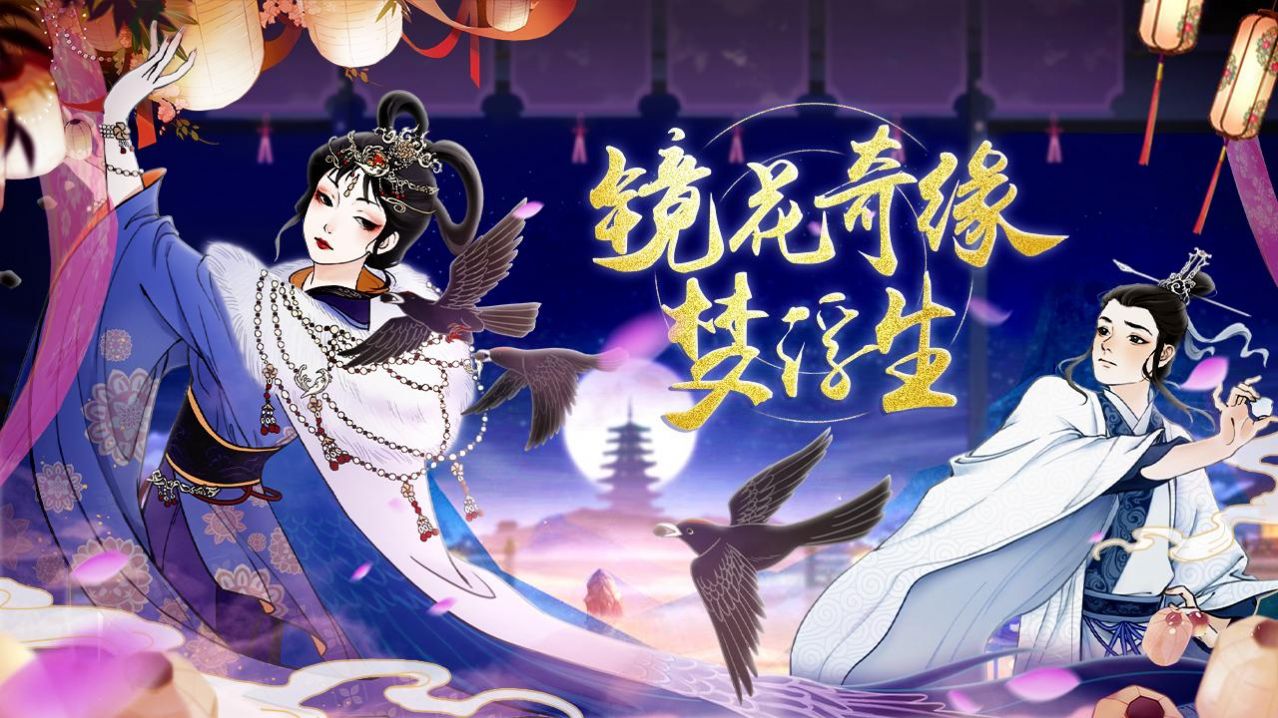 帝业江山纪截图