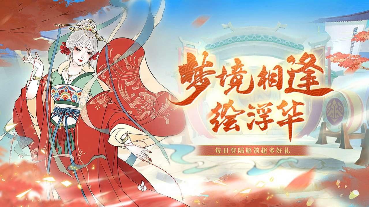 帝业江山纪截图