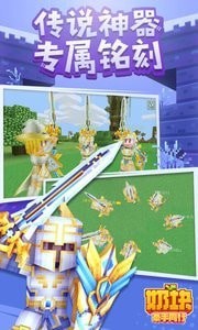 奶块牵手同行截图