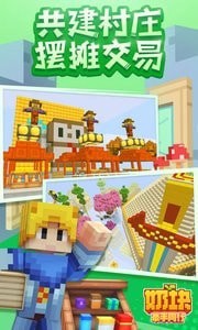 奶块牵手同行截图