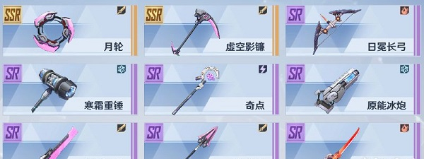 《幻塔》抽到重复武器怎么办