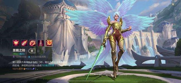 《英雄联盟手游》天使抗压思路介绍
