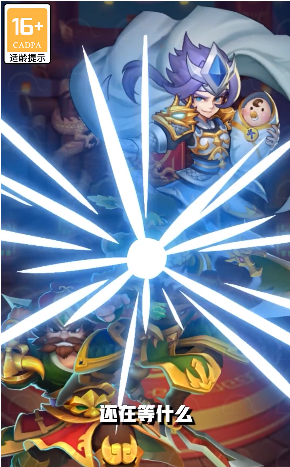 小小连环计截图