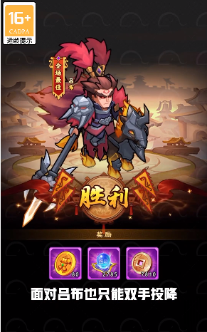 小小连环计截图