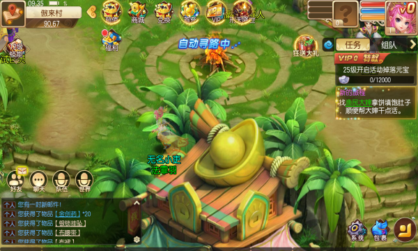 九州西游战记截图