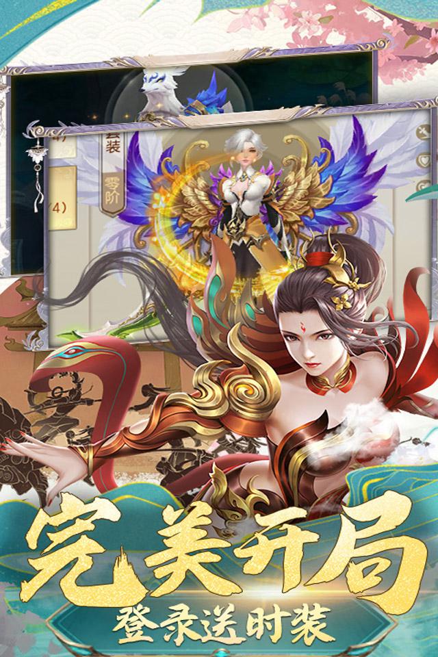 武动六界之苍穹主宰截图