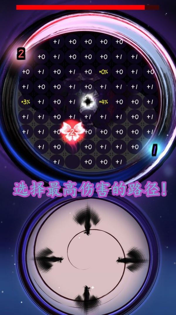 re终焉之剑截图