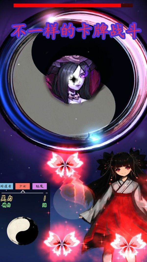 re终焉之剑截图