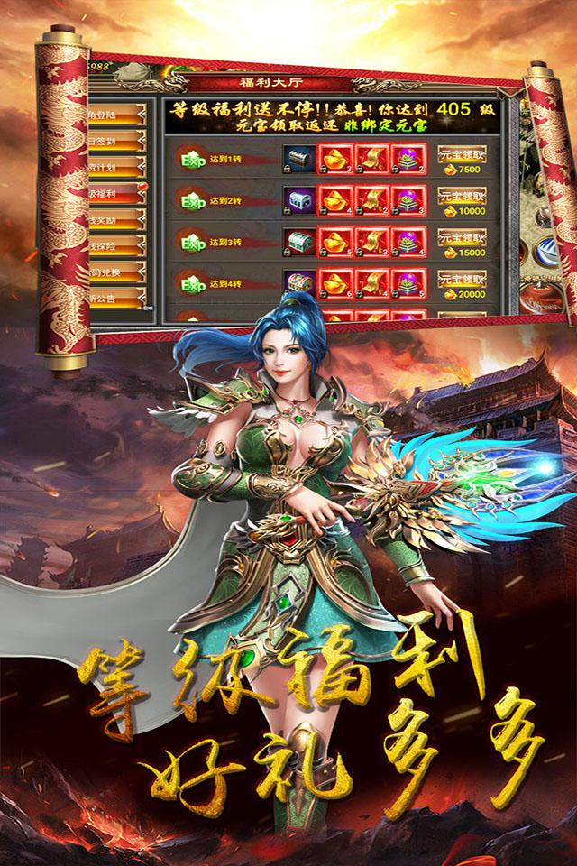 开疆纪超爽打击截图